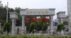 2023年黑龙江艺术单招学校有哪些