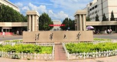 2023北京自主招生学校名单有哪些